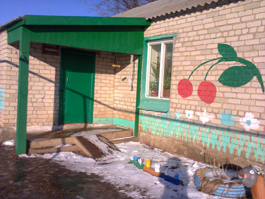 МДОУ Детский сад Вишенка, п. Зеленый Луг, Питерского района, Саратовской области